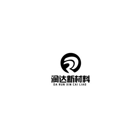 润达新材料logo设计