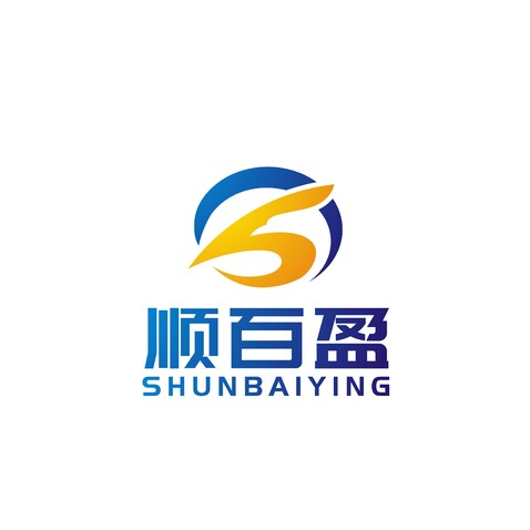 顺百盈logo设计