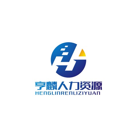 亨麟人力资源logo设计