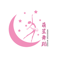萌星舞蹈