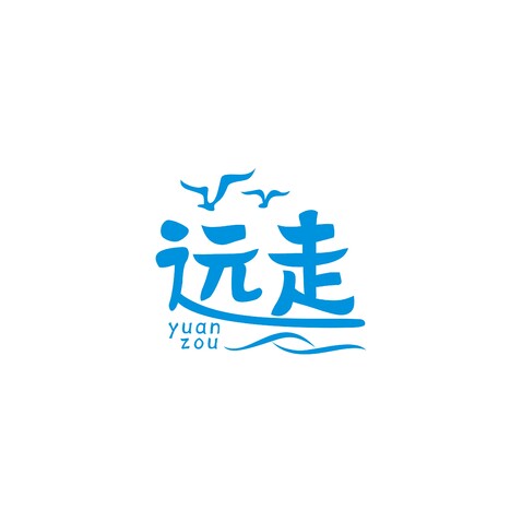 远走logo设计