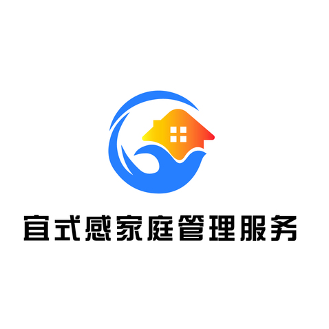 宜式感家庭管理logo设计