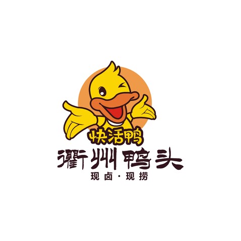 衢州鸭头logo设计