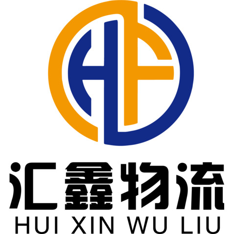 汇鑫物流logo设计