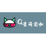 Q星萌宠咖