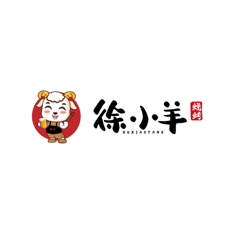 徐小羊logo设计