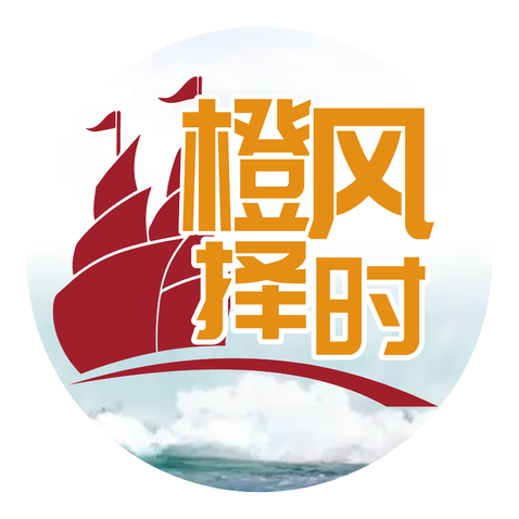 橙風擇時logo設計