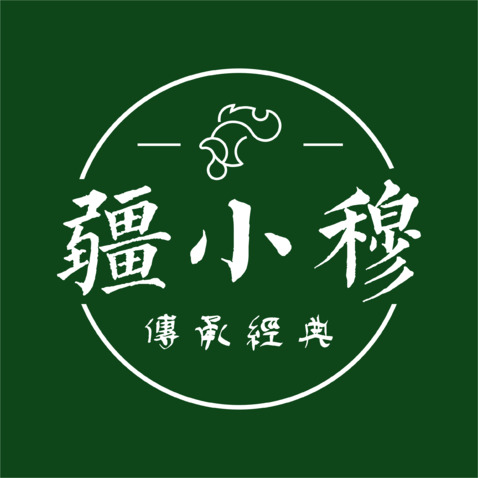 疆小穆餐饮logo设计