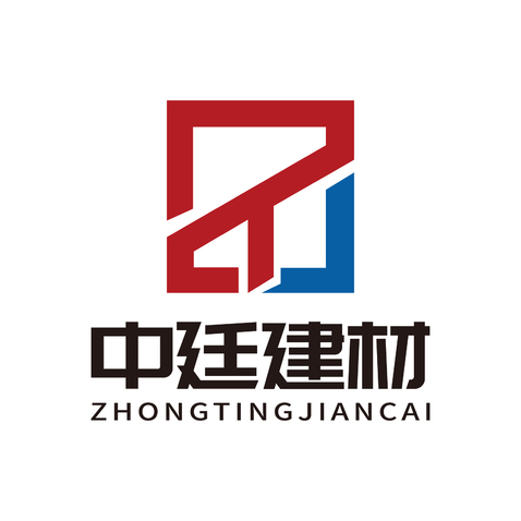 中廷建材logo设计