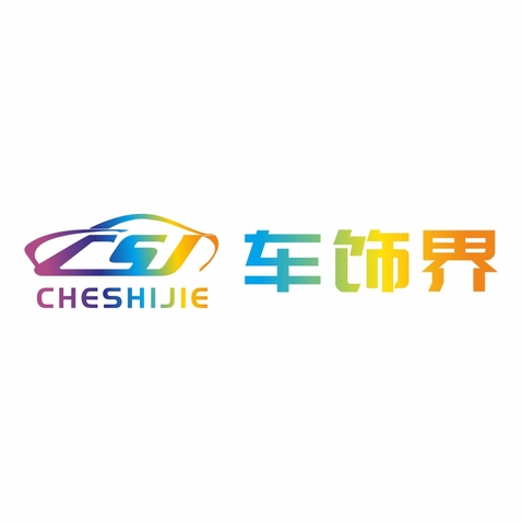 车饰界logo设计