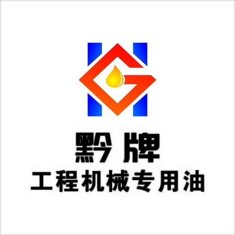 黔牌logo设计