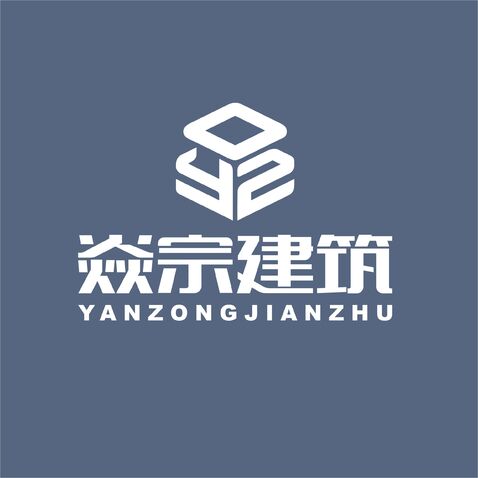 炎宗建筑logo设计