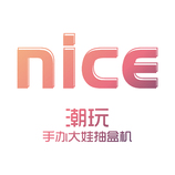 Nice潮玩手办大娃抽盒机