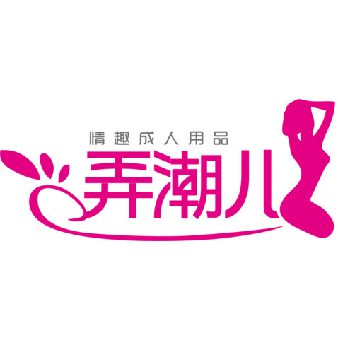 弄潮儿logo设计