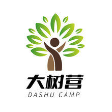 大树营