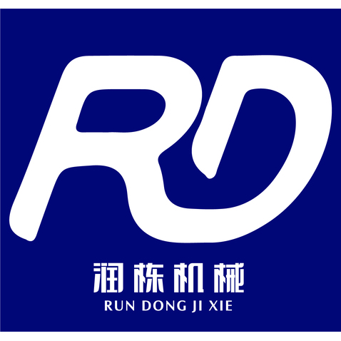 润栋机械logo设计