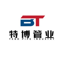 特博管业