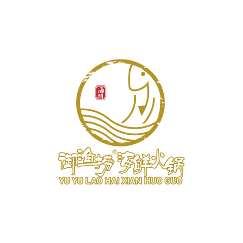 御渔捞 海鲜火锅logo设计