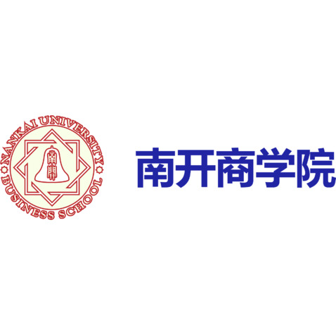 南开商学院logo设计