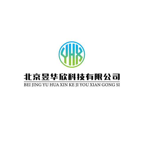 北京昱华欣科技有限公司logo设计