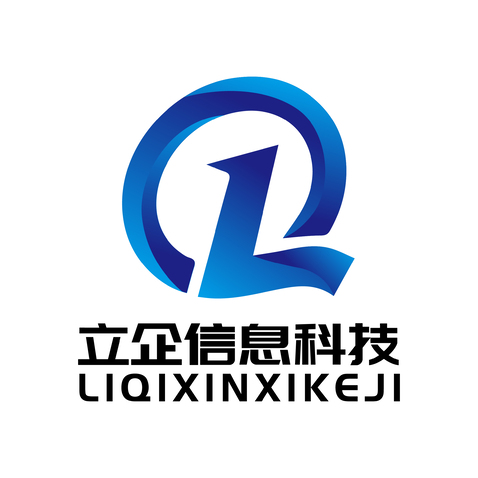 立企信息科技有限公司logo设计