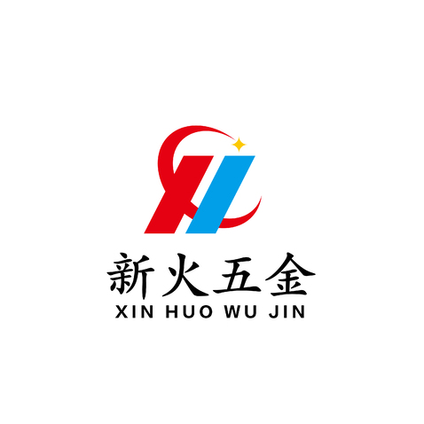 新火五金科技logo设计