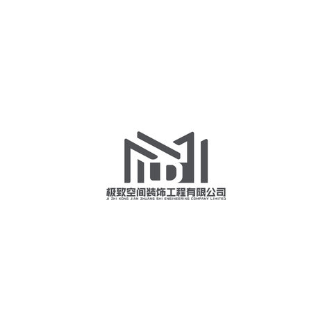 极致空间装饰工程有限公司logo设计