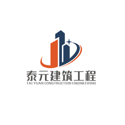 泰元建筑工程logo设计