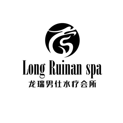 龍瑞男仕水療會所logo設計