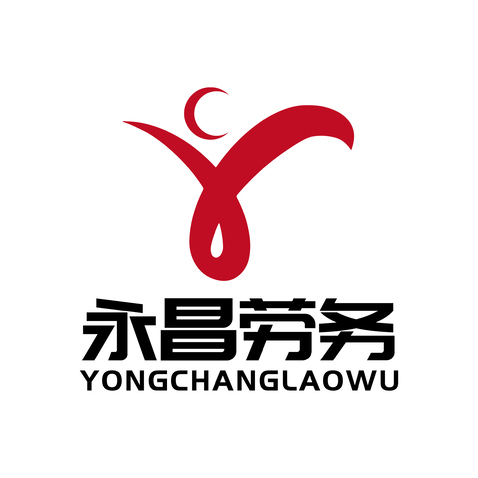 永昌劳务logo设计