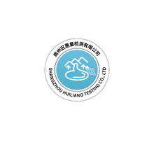 商州区惠量检测有限公司