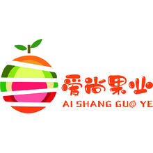 爱尚果业