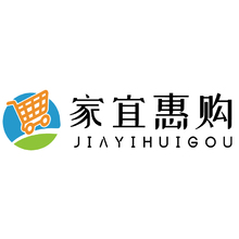 家宜惠购
