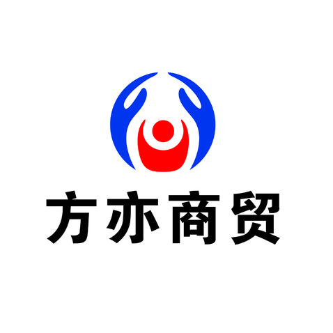 方亦商貿logo設計