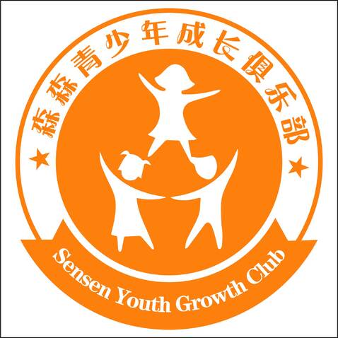 森森青少年成长俱乐部logo设计