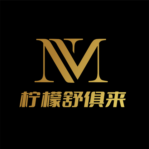 檸檬舒俱來logo設計