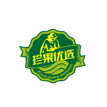 珍果优选