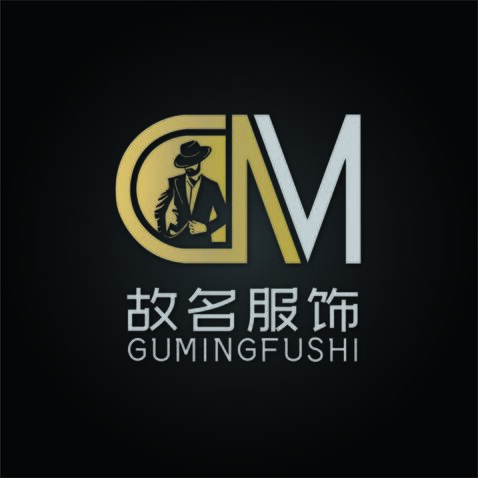 故名服饰logo设计