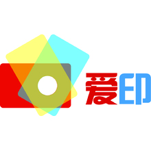 爱印