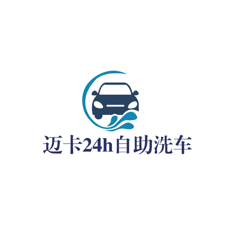 迈卡24h自助洗车logo设计