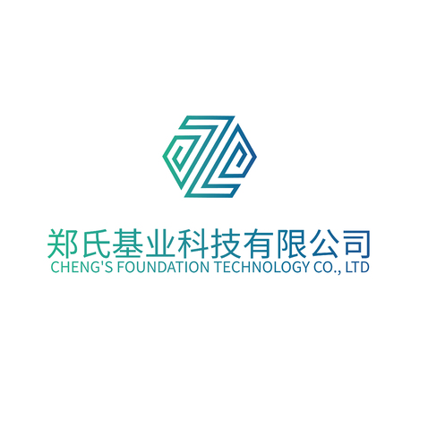 郑氏基业科技有限公司logo设计