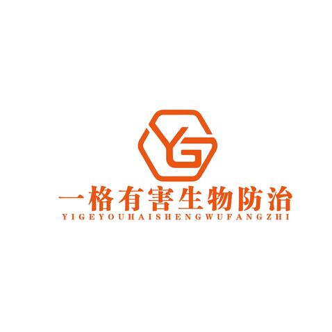 一格有害生物防治logo设计