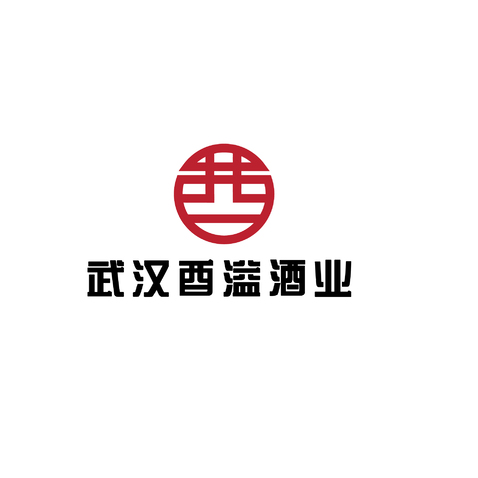 武汉酉溢酒业logo设计