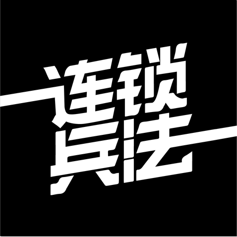 连锁兵法logo设计