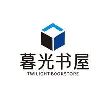 暮光书屋