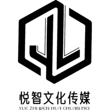 悦智文化传媒