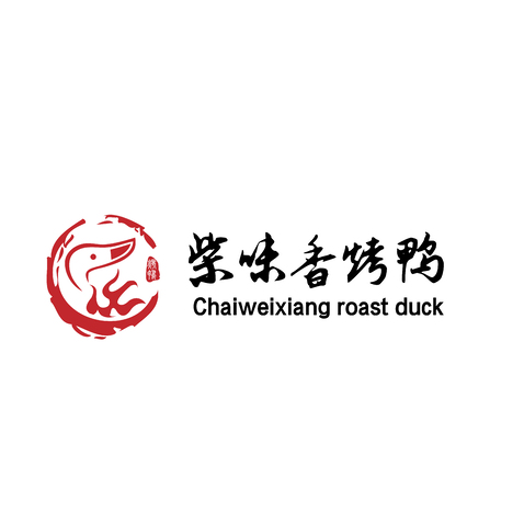 紫味香烤鸭logo设计