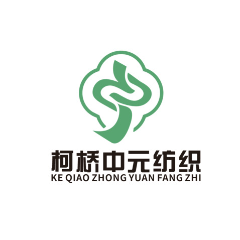 柯桥中元纺织logo设计