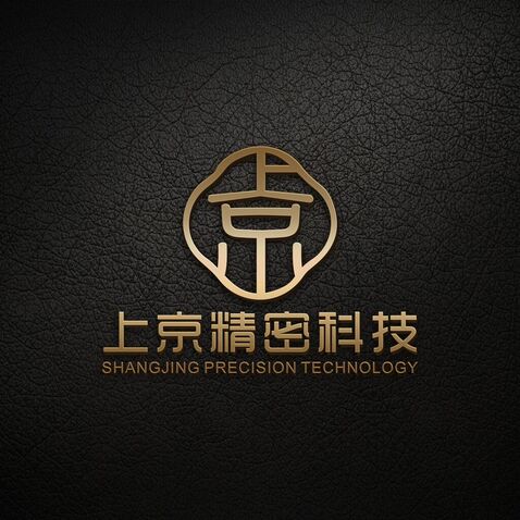 无锡上京精密科技有限公司logo设计