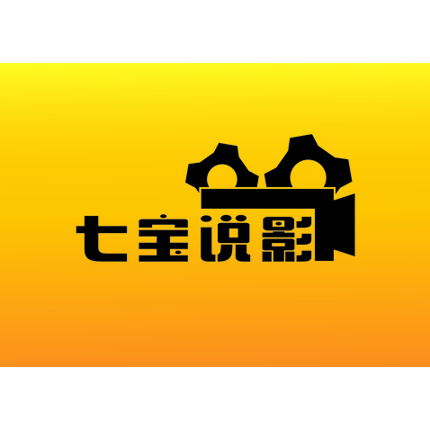 七宝说影logo设计